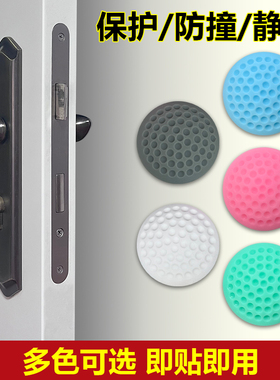 门把手门后缓冲垫床头静音洗衣机门冰箱防撞贴硅胶加厚墙面防撞垫