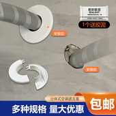空调眼墙面装 饰贴盖板老鼠封口堵头密封空调管子分体遮丑美化神器