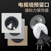 电脑桌开孔电视柜穿线孔盖板办公桌线孔盖橱柜柜门鞋 柜通风口盖板