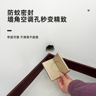 墻角空調孔裝 飾蓋管子斜孔遮蓋堵塞直角美化粘貼面板開關插座擋板