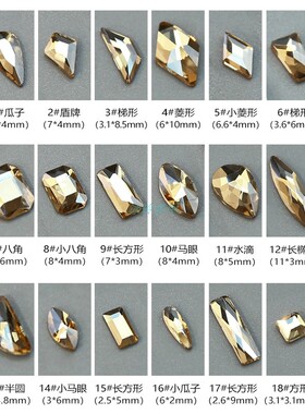 美甲异型超闪不掉底ab彩蓝色极光