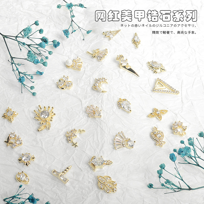 新款网红月亮高端奢华混装水钻
