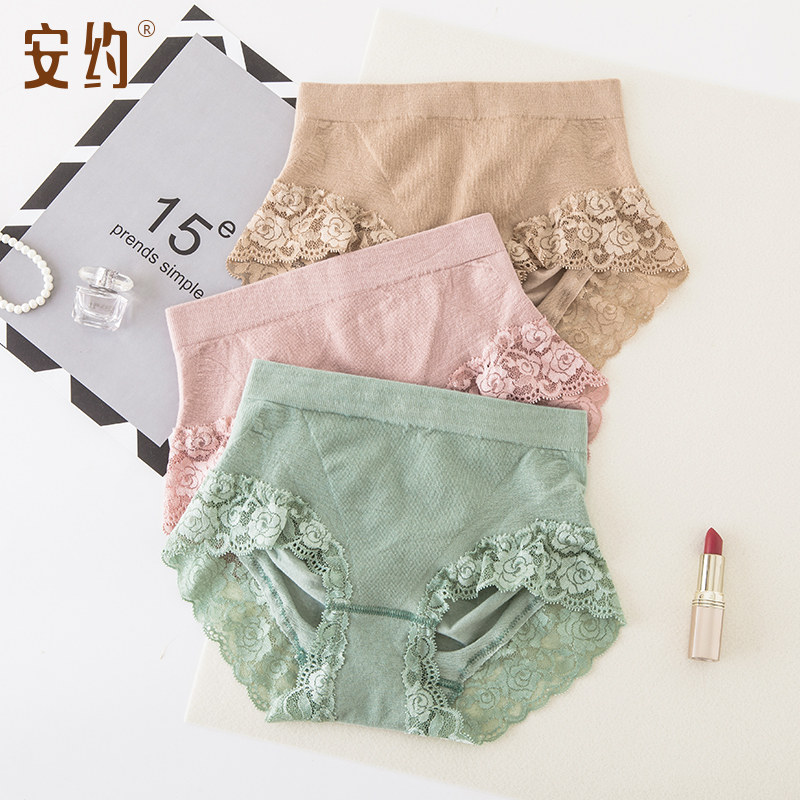 棉中腰收腹包臀蕾丝女士内裤简约透气的大码无痕提臀三角舒适短裤,女士内衣/男士内衣/家居服,女三角裤,淘宝优惠券,粉丝福利购,淘宝优惠卷