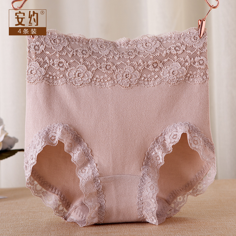 内裤女纯棉裆高腰无痕透气舒适
