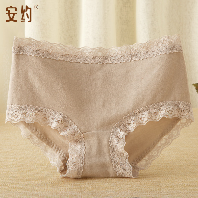 中腰纯棉女士内裤红色无痕包臀全棉裆蕾丝边大码透气三角舒适短裤,女士内衣/男士内衣/家居服,女三角裤,淘宝优惠券,粉丝福利购,淘宝优惠卷