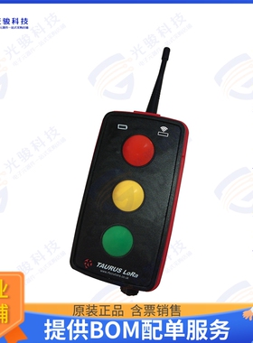 TAURUS-8T3 射频元件WIRELSS IC & MODULES BLUETOOTH