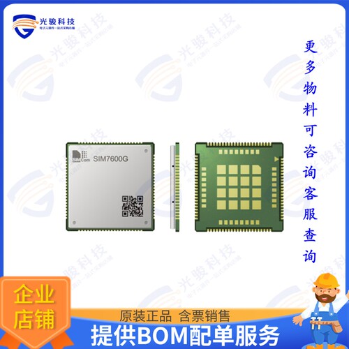 SIM7600G R2 射频元件RF TXRX MODULE CELL SMD