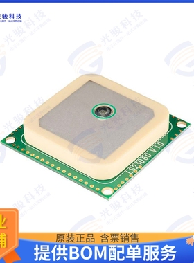 GPS-08975 射频元件RF RECEIVER GPS 1.575GHZ 4SMD