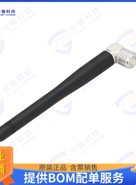 2195890-1 射频元件LTE TERMINAL ANTENNA