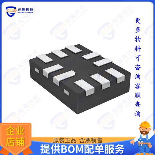 NX3L2267SGU,115集成电路IC SWITCH SPDTX2 750MOHM 10XQFN