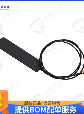 SB698SMA3 射频元件RF ANT 829MHZ/1.94GHZ BLADE SMA