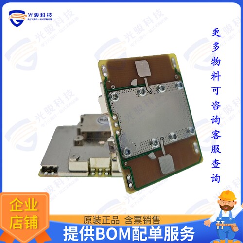 HB192 射频元件X-band Doppler Transceiver