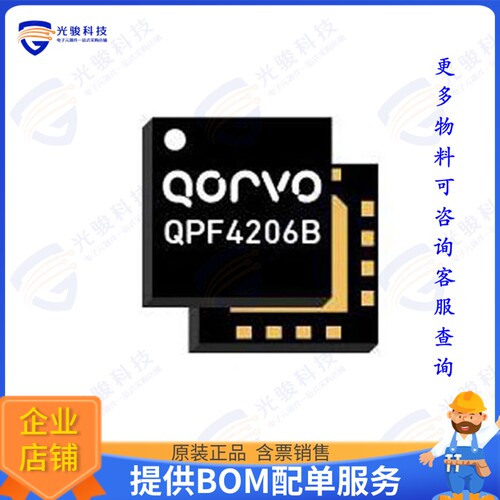 QPF4206BTR13-5K 射频元件2.4GHZ WI-FI FRONT END MODULE 11