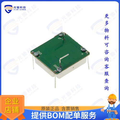 LB200-1 射频元件C-band Doppler Transceiver