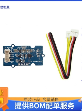 开发板扩展板101020081《GROVE - 6-AXIS ACCELEROMETER&COM》