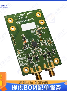 SZG-DAC-AD9116集成电路125MSPS, 12-bit, Dual DAC module