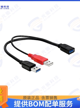 CBL-10022 射频元件EL6E ELARA CABLE USB Y ADAPTOR
