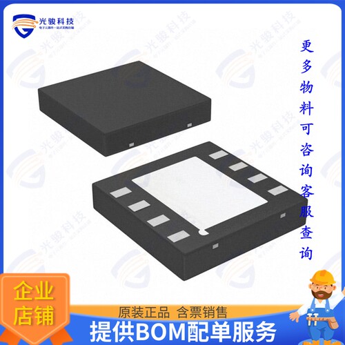 LM1117LD-1.8/NOPB集成电路IC REG LINEAR 1.8V 800MA 8-WSON