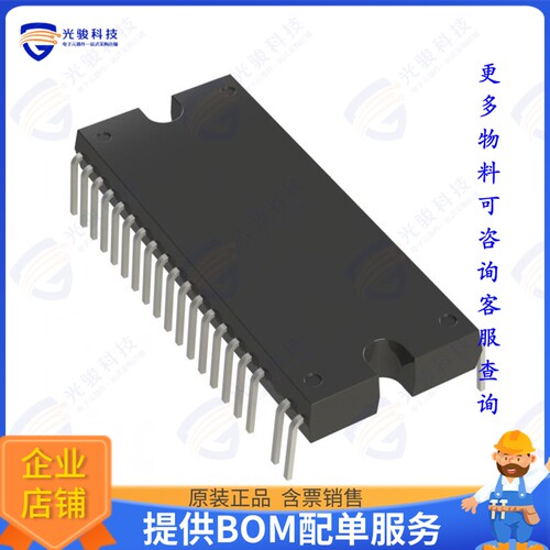 SIM6897M集成电路IPM - HIGH VOLTAGE 3 PHASE MOTOR