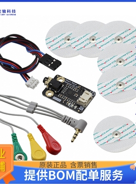 开发板扩展板SEN0213《GRAVITY: HEART RATE MONITOR SENS》