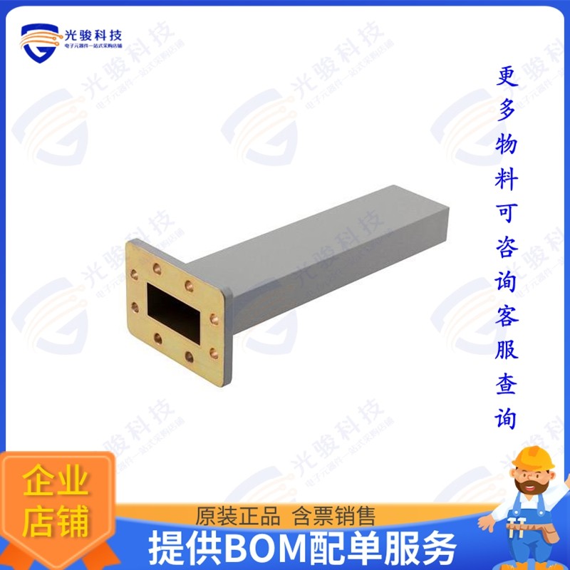 PE-W187TR1002 射频元件5 Watts WR-187 Waveguide Load 3.