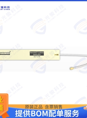SRFL061-150 射频元件LUTOSA LTE ANTENNA+150MM CABLE