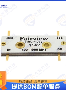 FMCP1037 射频元件HYBRID PIN 400MHZ-1GHZ 200 W