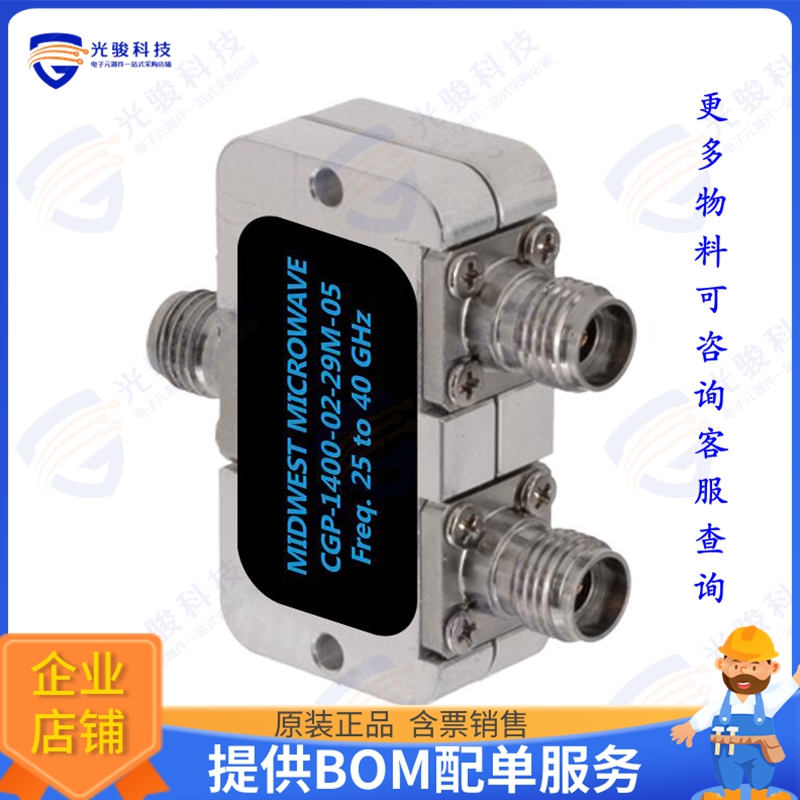 CGP-1400-02-29M-05 射频元件2.92 MM, 2-WAY POWER DIVIDER, 25