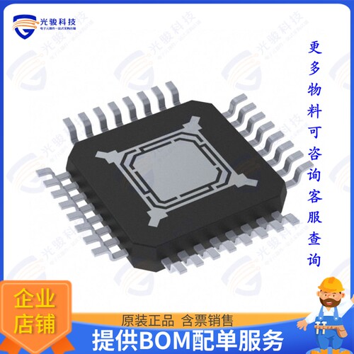 TMC2590-TA集成电路STEPPER MOTOR DRIVER, SPI, STEP/