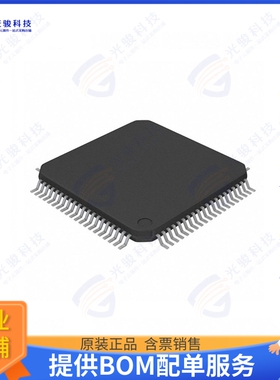 F28P659DK8PZPQ1集成电路C2000 32-bit MCU, 2x C28x+CLA