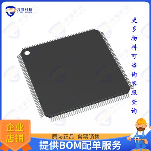 STM32F745IET6集成电路IC MCU 32BIT 512KB FLASH 176LQFP