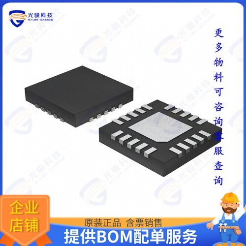 ML51TB9AE集成电路IC MCU 8BIT 16KB FLASH 33QFN