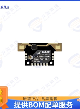 AI-RD-01 射频元件RF TXRX MOD BLUETOOTH WIFISMD