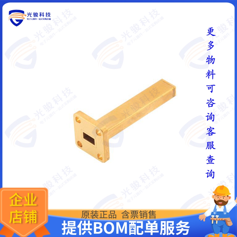 PE-W28TR1003 射频元件1 Watt WR-28 Waveguide Load 26.5