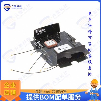 MAT.500.A 射频元件MAT.500.A 6IN1 INTEGRATED ANTENN