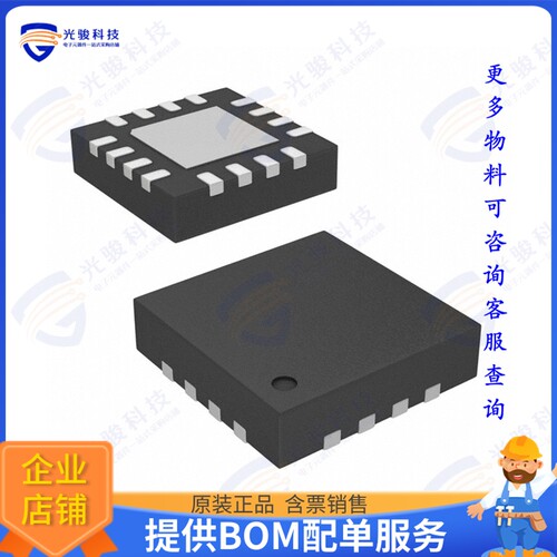 RFX8422S 射频元件IC FRONT END MOD BLE/WLAN 16QFN