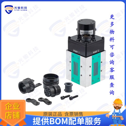 FMWGS6070 射频元件WG EM RELAY SWITCH WR-112 10 GHZ