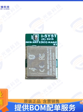 IBLE832N 射频元件BLYST NANO SOM RF TXRX BLUETOOTH