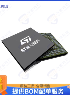 STM32MP135CAE3集成电路32-BIT ARM CORTEX-A7 650MHZ MPU