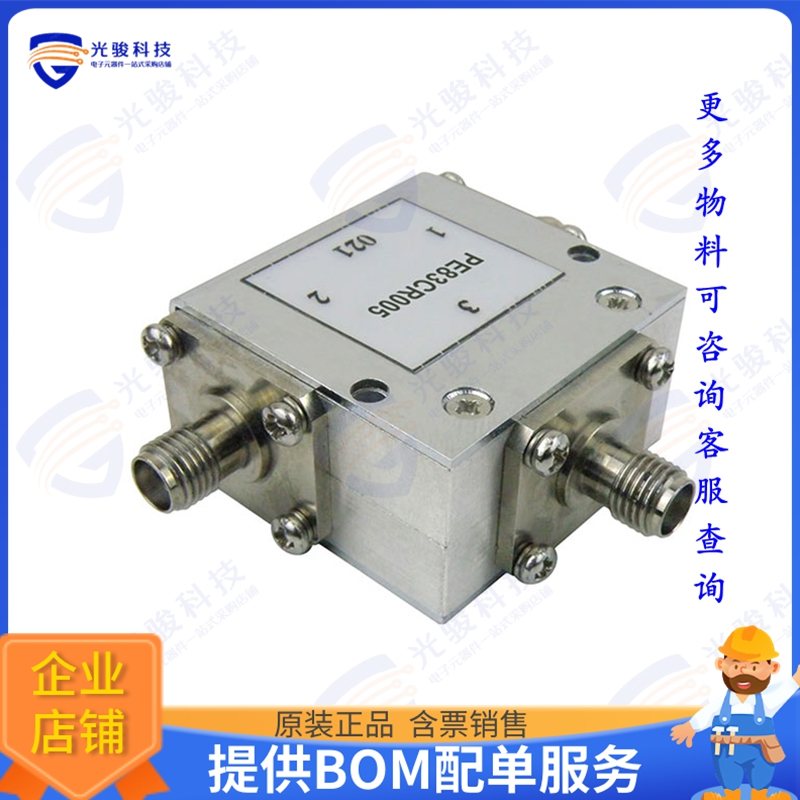 PE83CR005 射频元件CIR 2-4GHZ SMA 10W