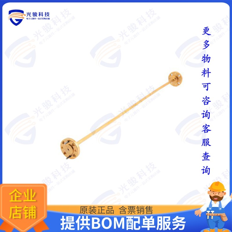 PEW05S000-9 射频元件WR-5 Straight Waveguide Section