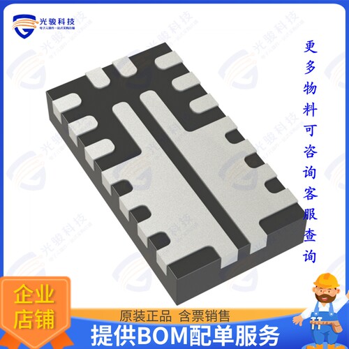 SLG59H1012V集成电路A 4.8 MM POWER CONTROL SWITCH W