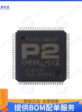 P2X8C4M64P集成电路IC MCU 32BIT 544KB RAM 100TQFP