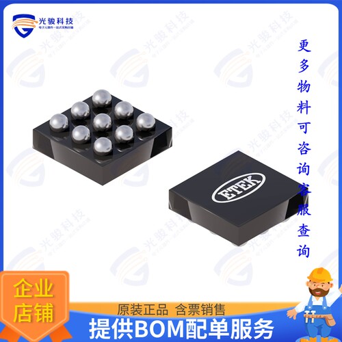 ET4559集成电路SIM card level translator