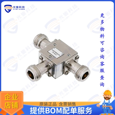 PE8412 射频元件Circulator With 18 dB Isolation