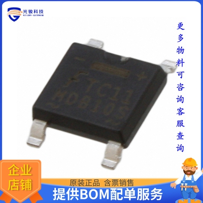 MDB10S 晶体管BRIDGE RECT 1P 1KV 1A 4MICRODIP