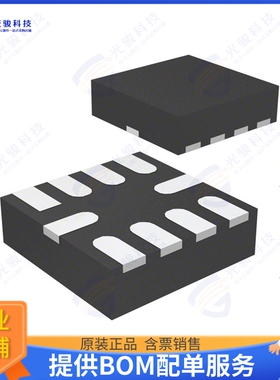 OPA2835IRMCT集成电路IC OPAMP VFB 2 CIRCUIT 10UQFN