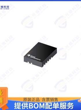 TPS548B28RWWR集成电路IC REG BUCK ADJ 20A 21VQFN