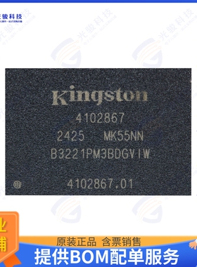 B3221PM3BDGVIW-U集成电路32GB 200 BALL LPDDR4 4266MH
