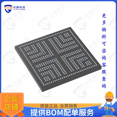 MPF300TC-FCSG536I集成电路POLARFIRE CORE  FPGA, 300KLES